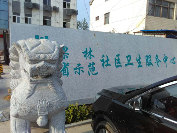 我公司技術人員赴江蘇淮安進行健康一體機安裝 我公司技術人員赴江蘇淮安進行健康一體機安裝