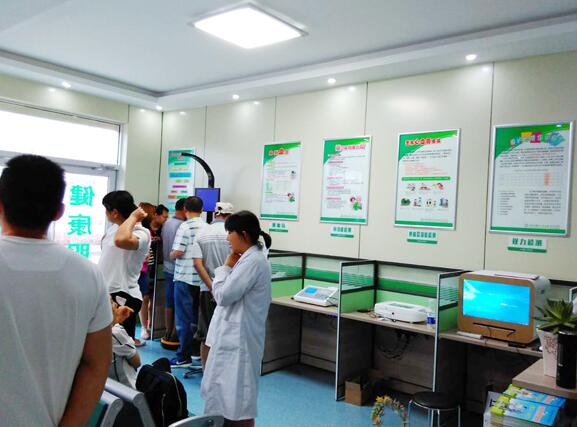 健康一體機系統實現掃描身份證進行登陸