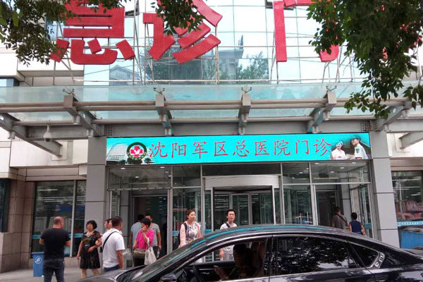 健康一體機采集數據模塊信息