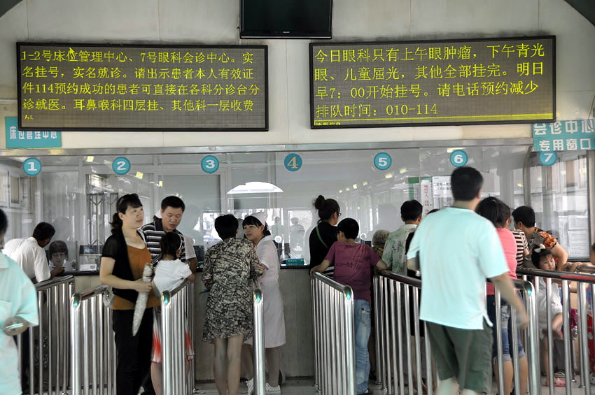 健康一體機滿足基本公衛需求