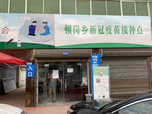 健康一體機基于智能操作系統