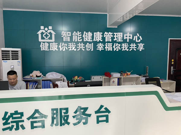 健康一體機身份識別模塊